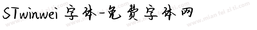STwinwei 字体字体转换
